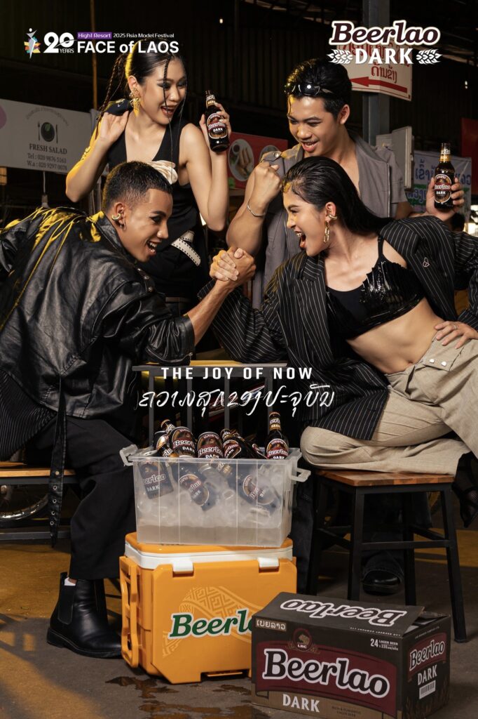 AD_BeerLaoDark AD BeerLaoDark 682x1024